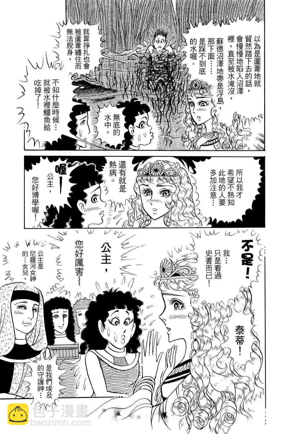 第68卷91