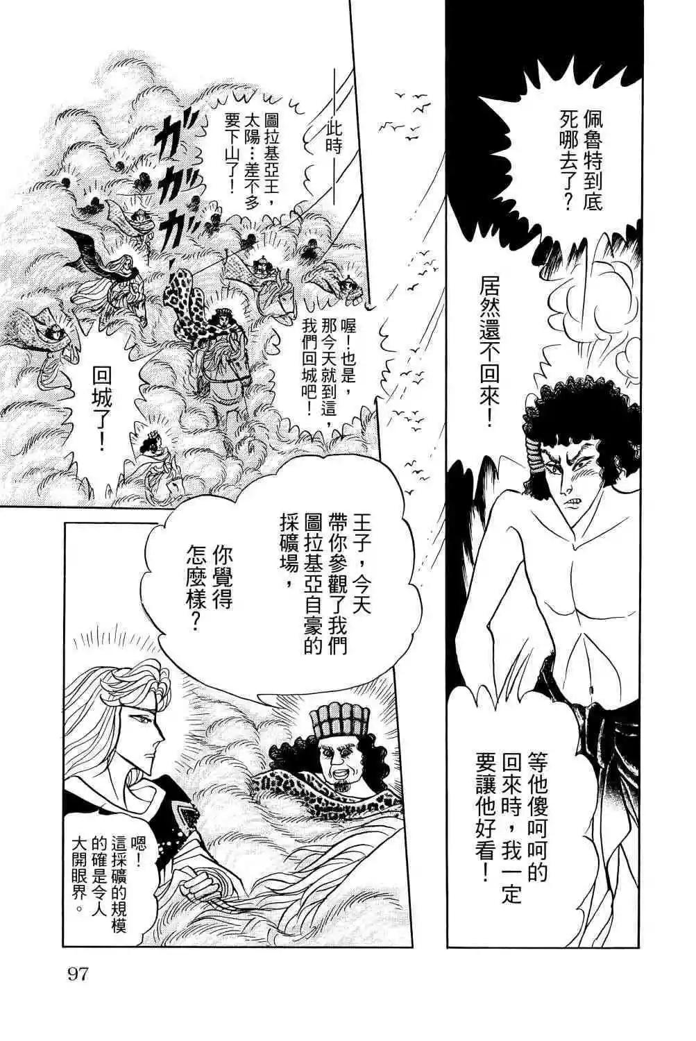 第68卷97