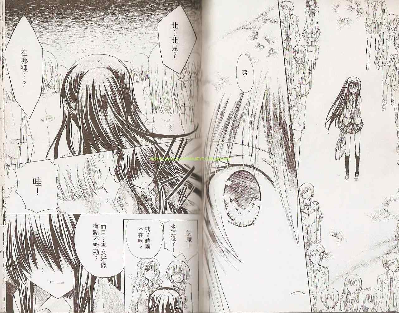 第2卷13