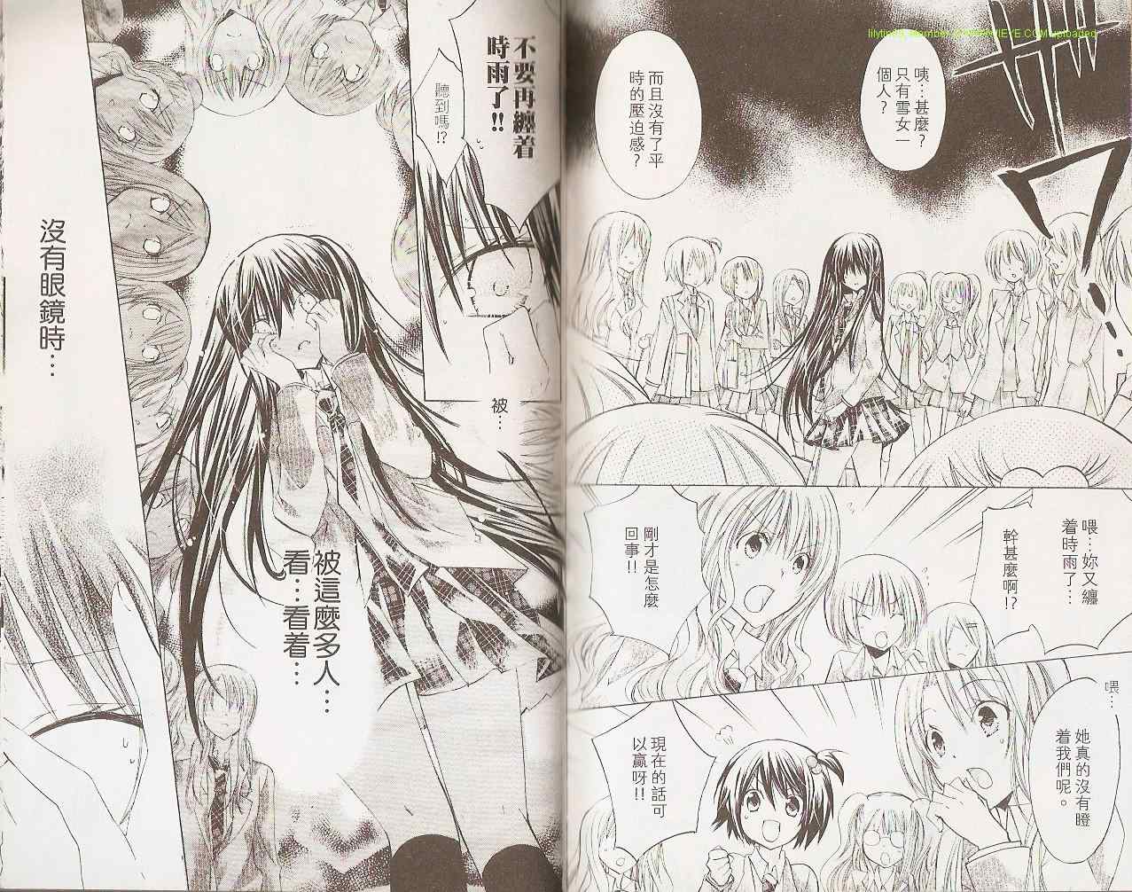第2卷14