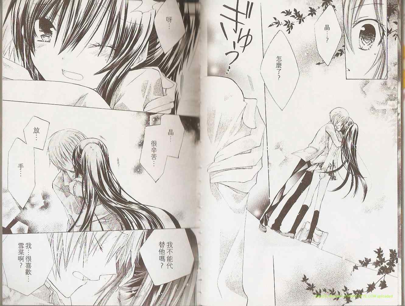 第2卷21