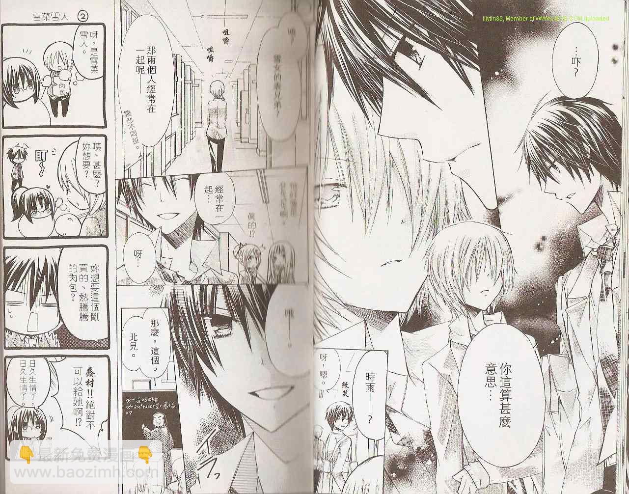 第2卷28