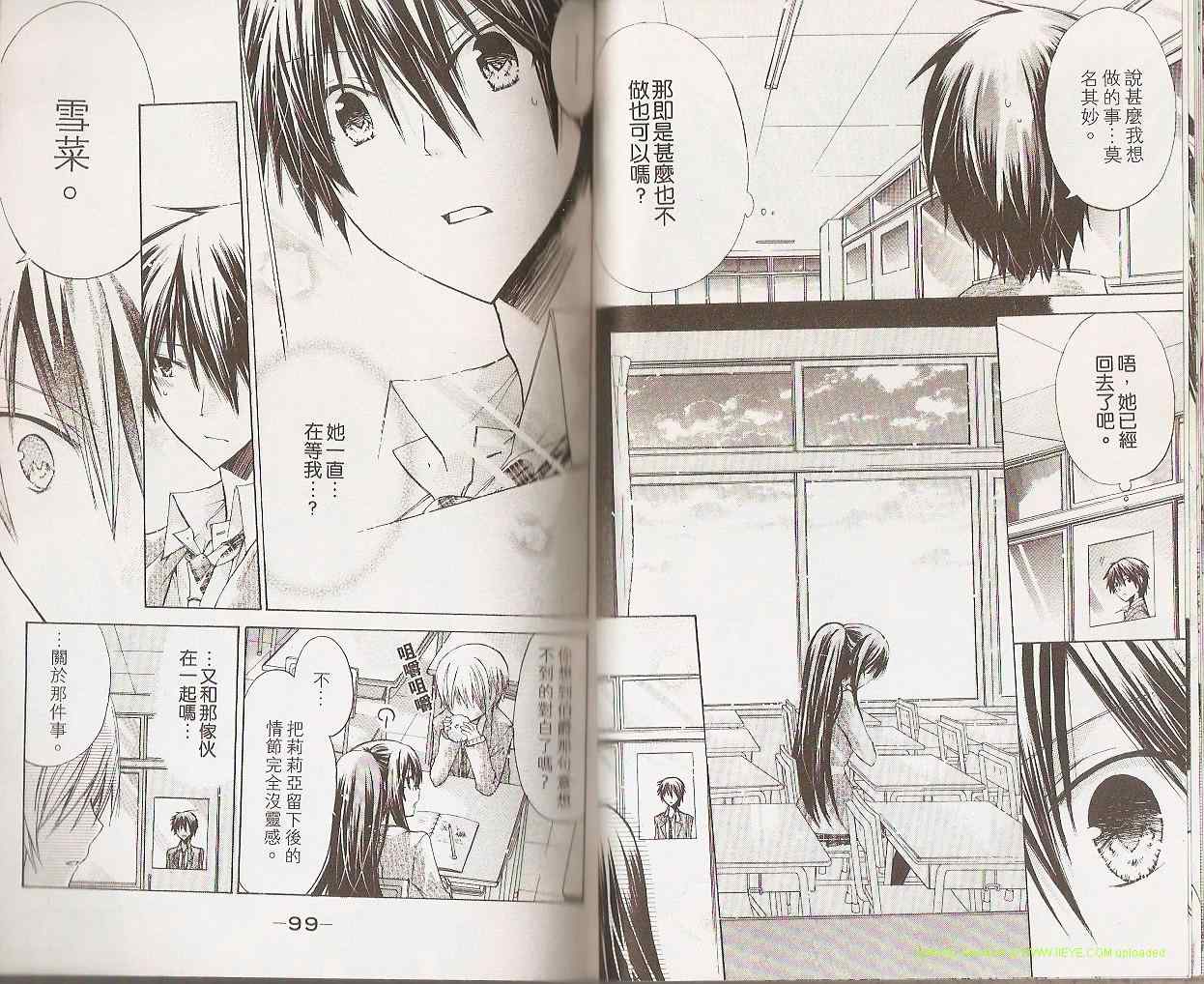 第2卷51