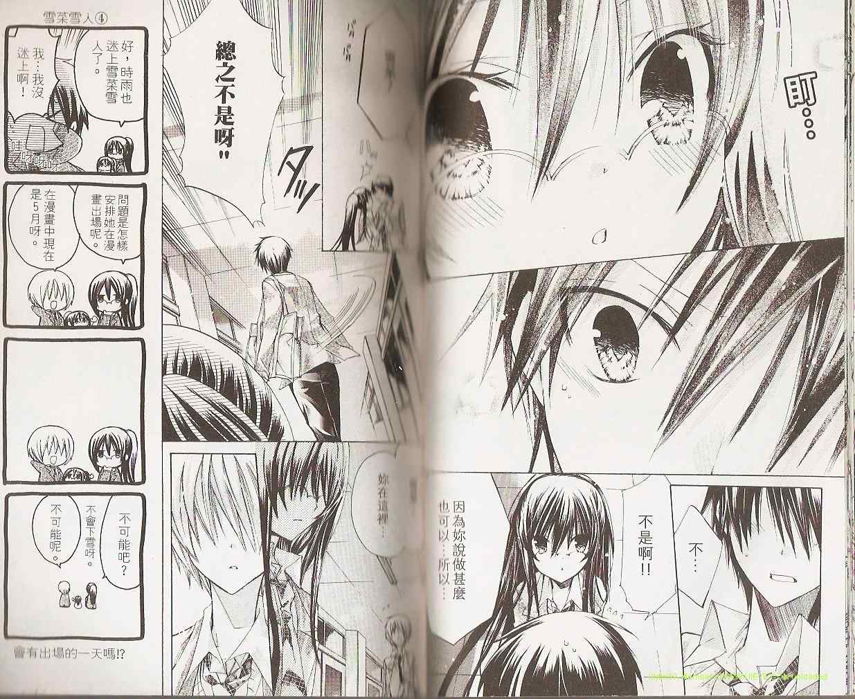 第2卷61