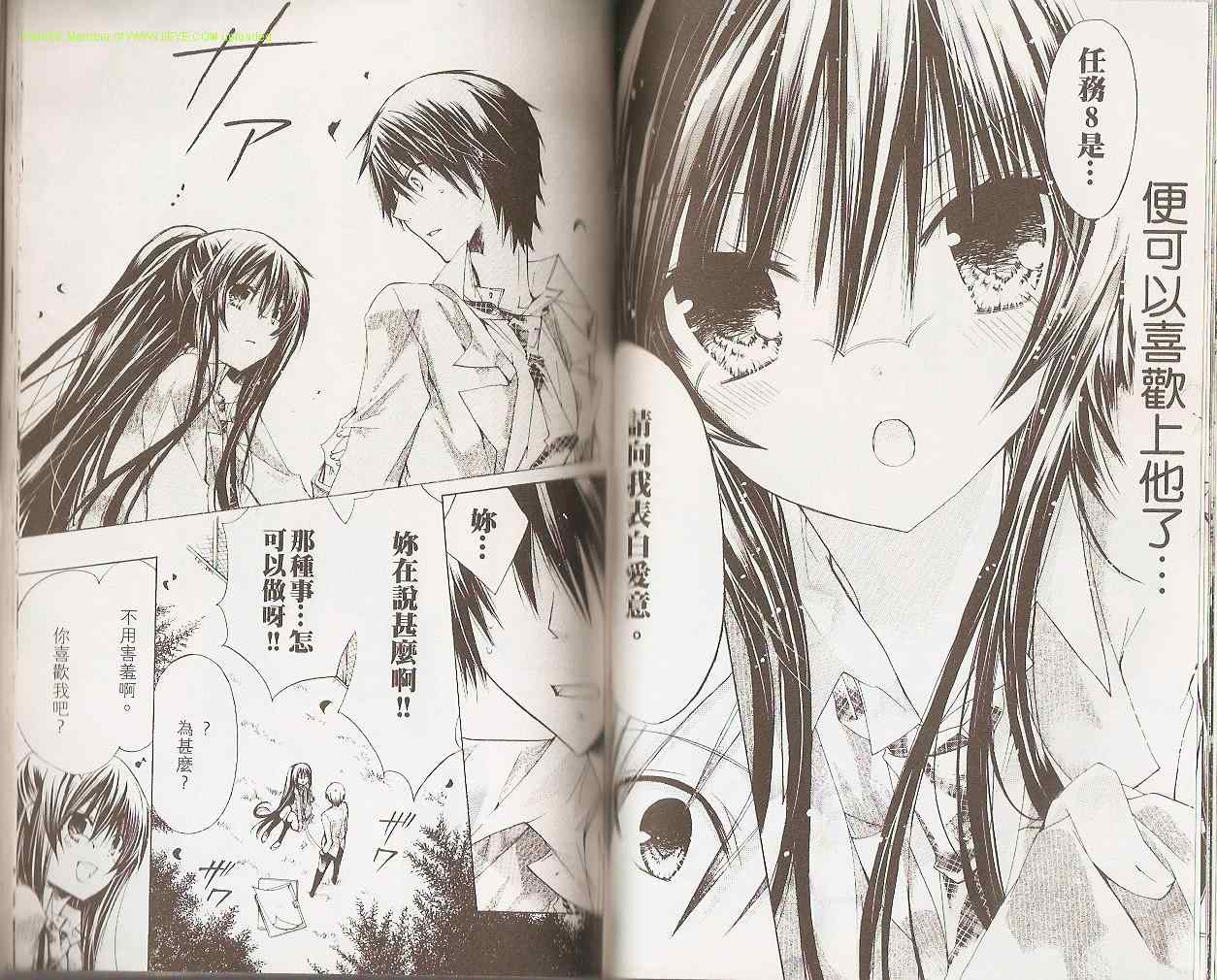 第2卷70