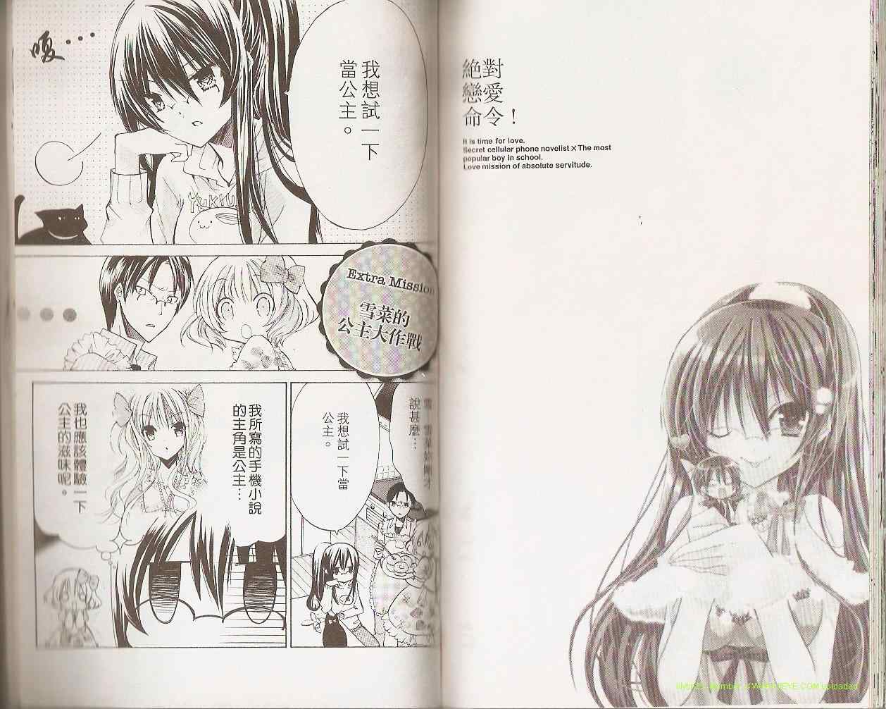 第2卷77