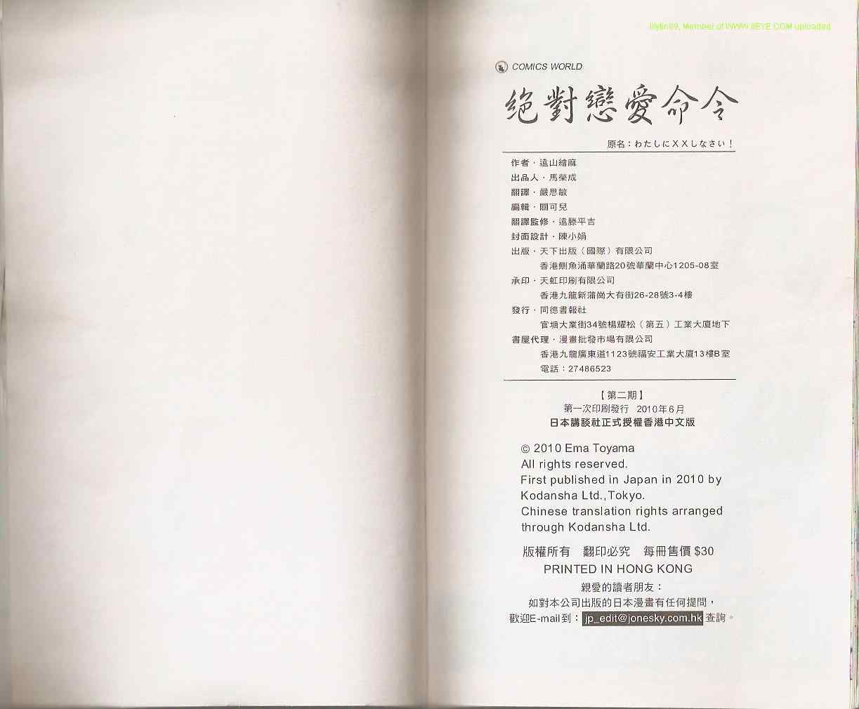 第2卷83