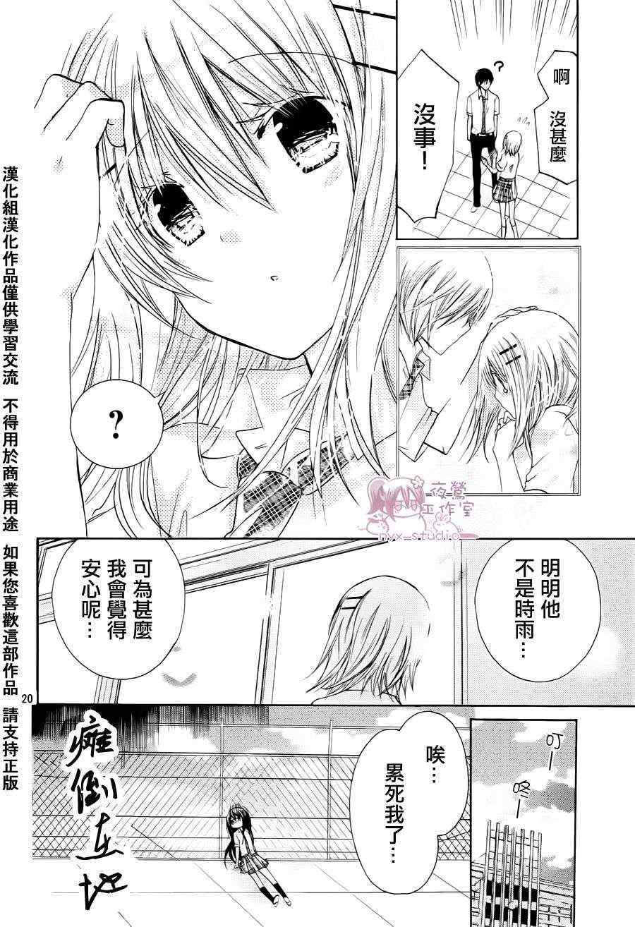 第38话19