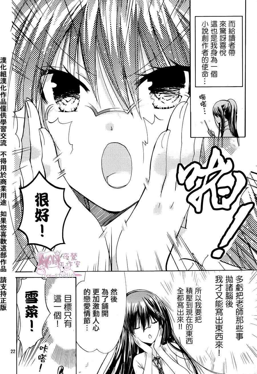 第38话21