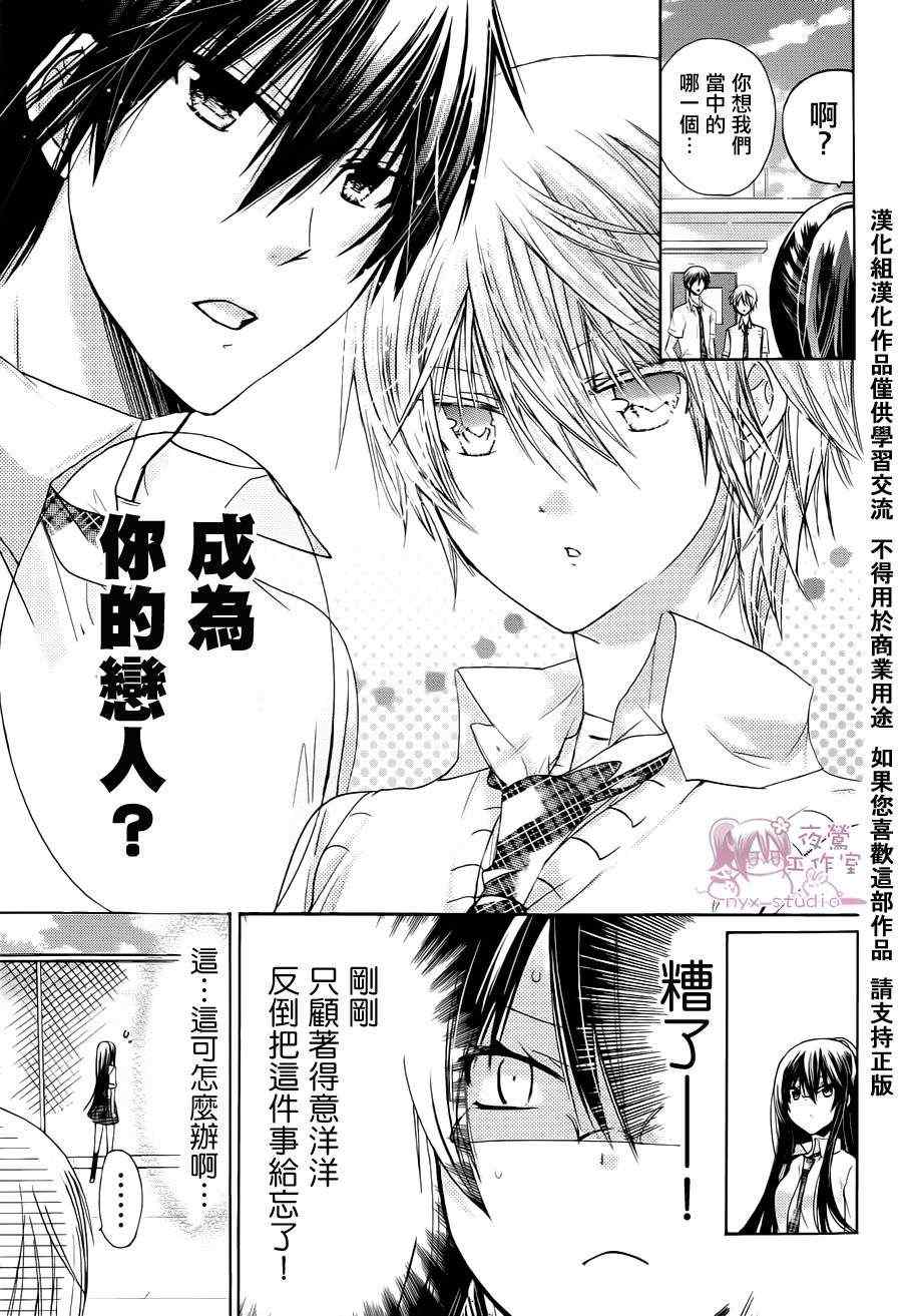第38话26
