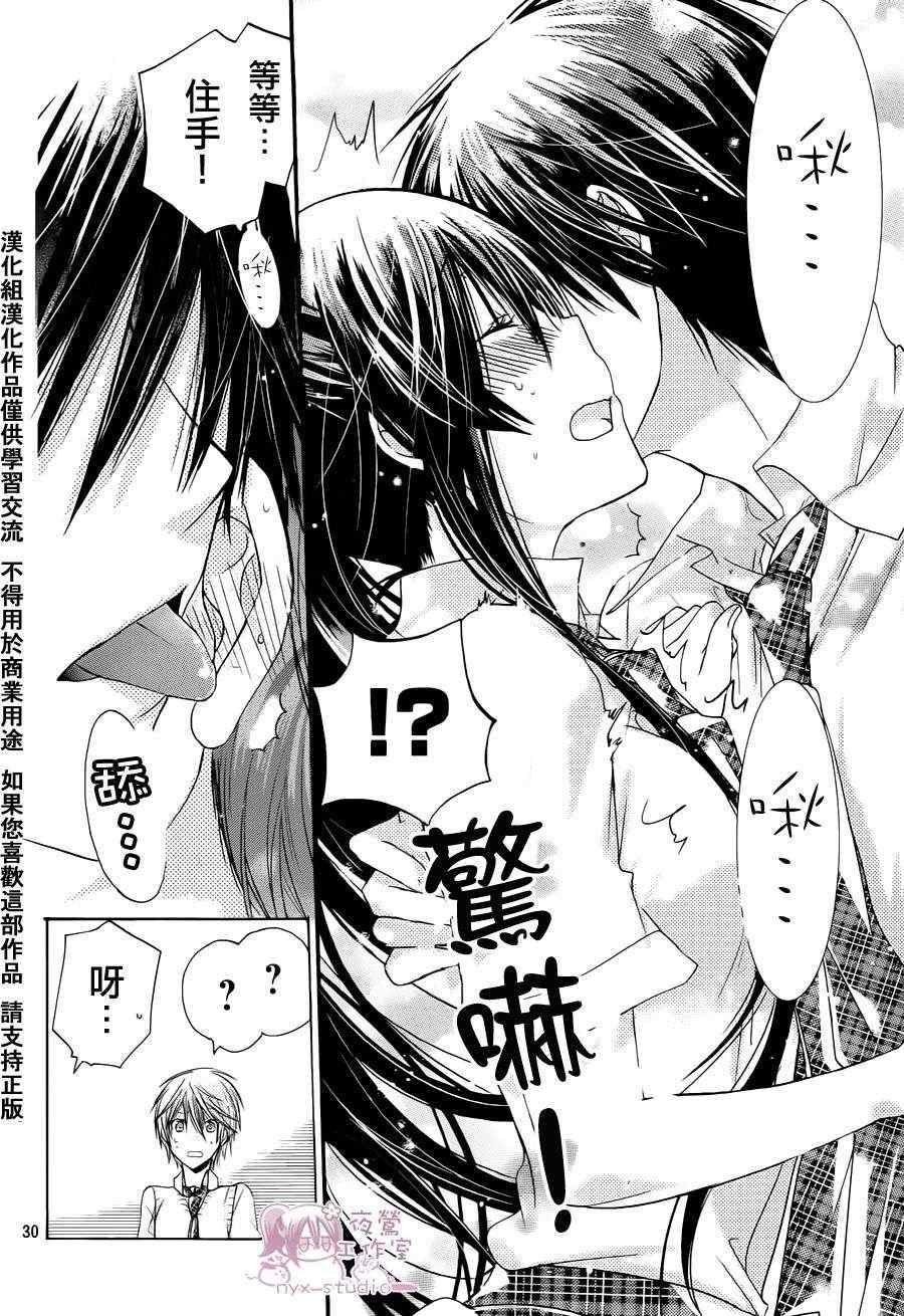 第38话29