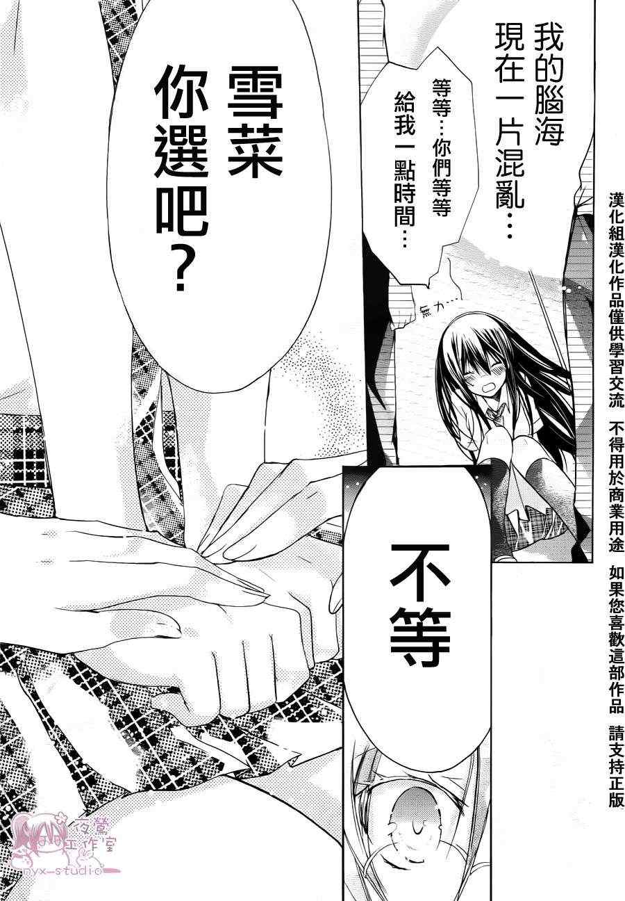 第38话34