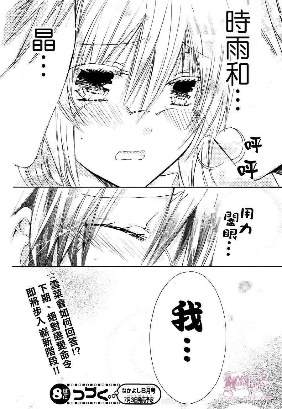 第38话36