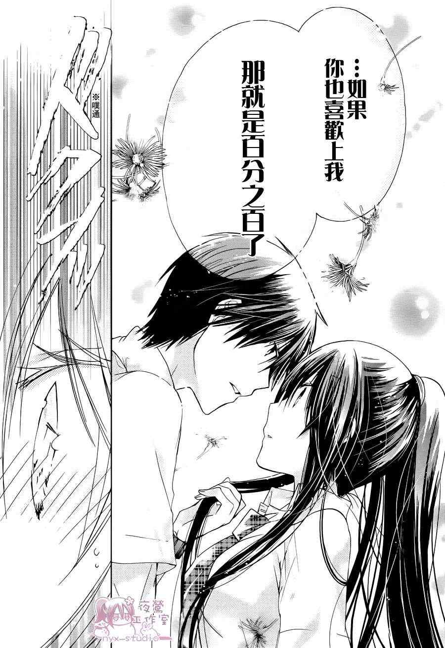 第38话4