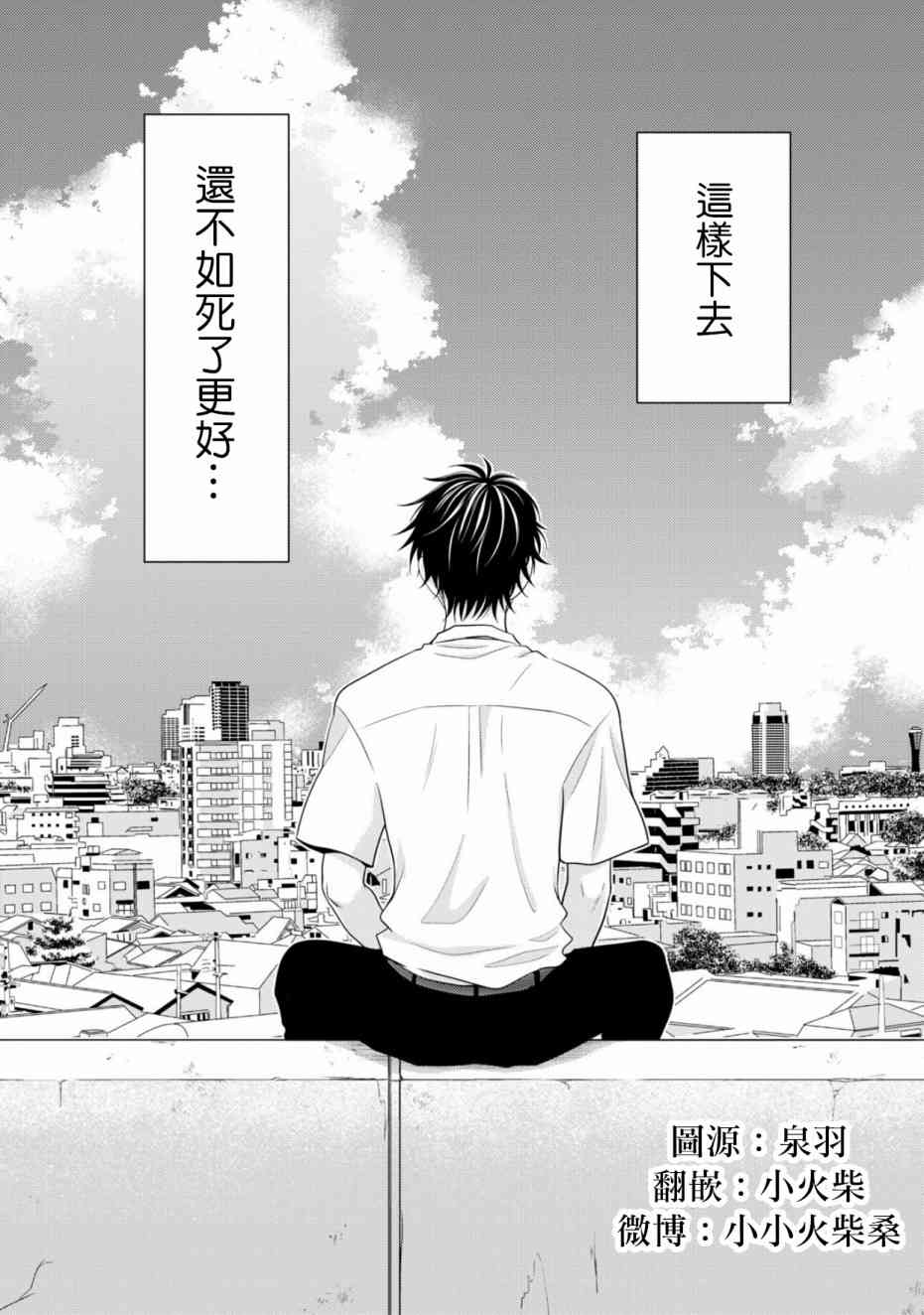 1话0