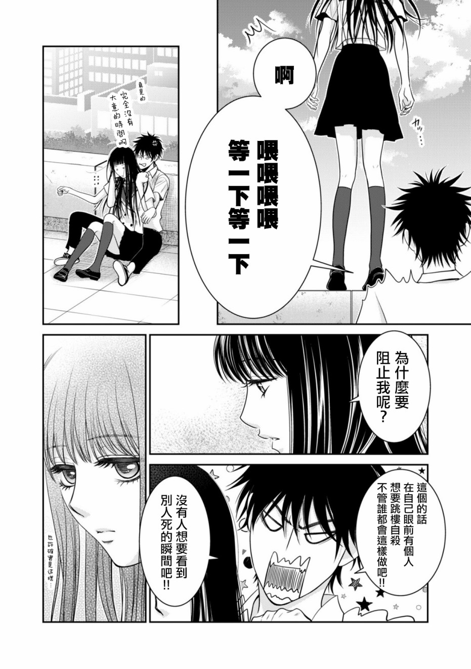 1话11