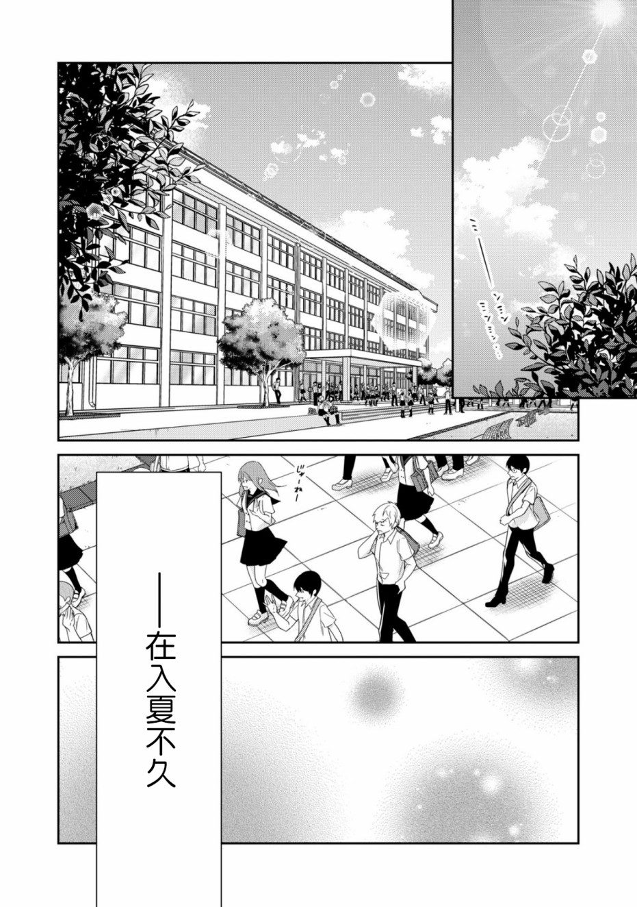 1话2
