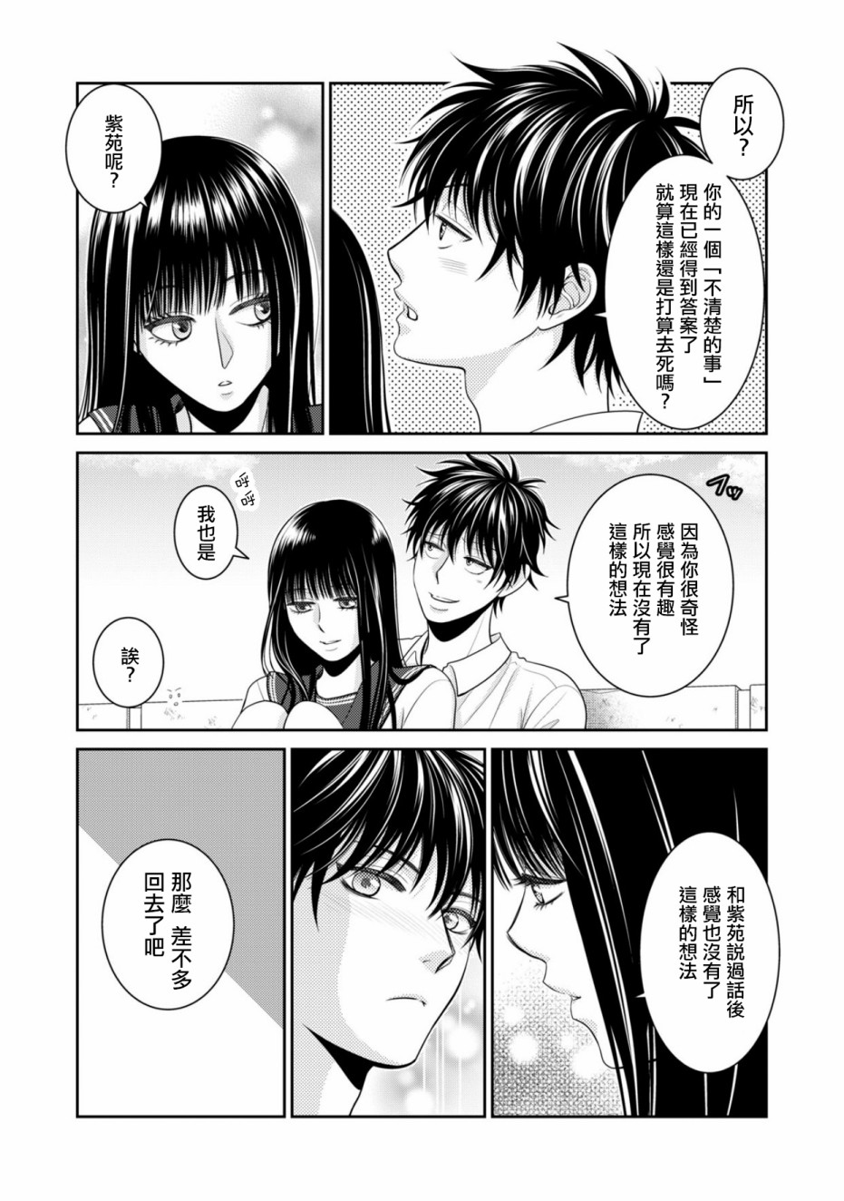 1话22