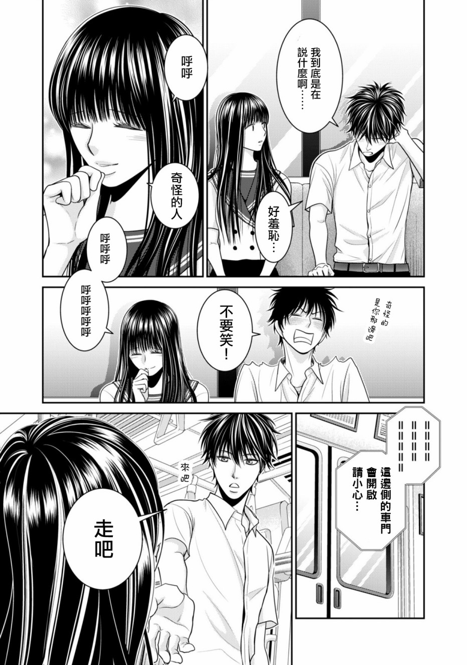1话28