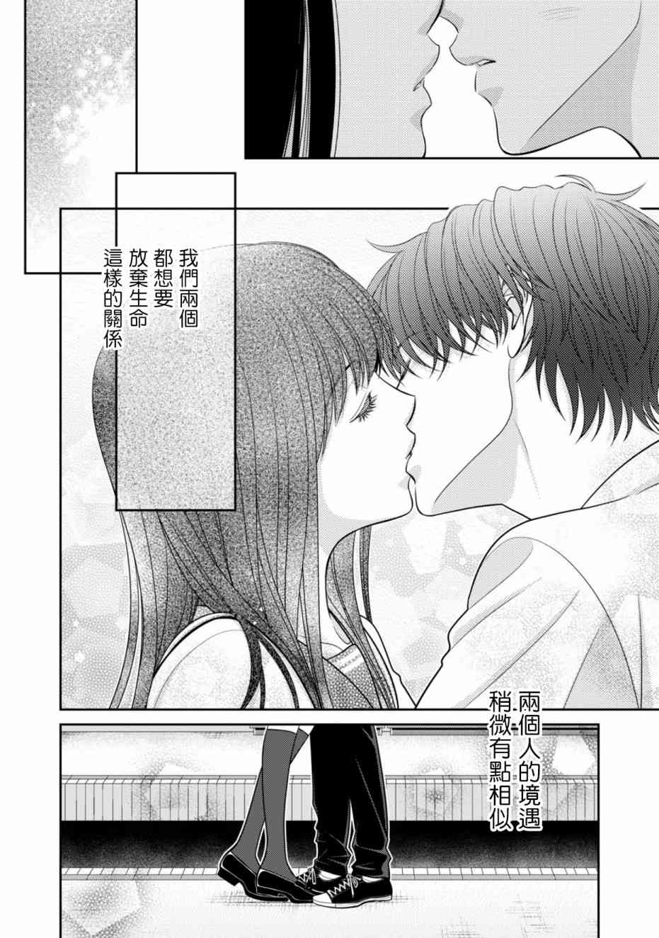 1话32