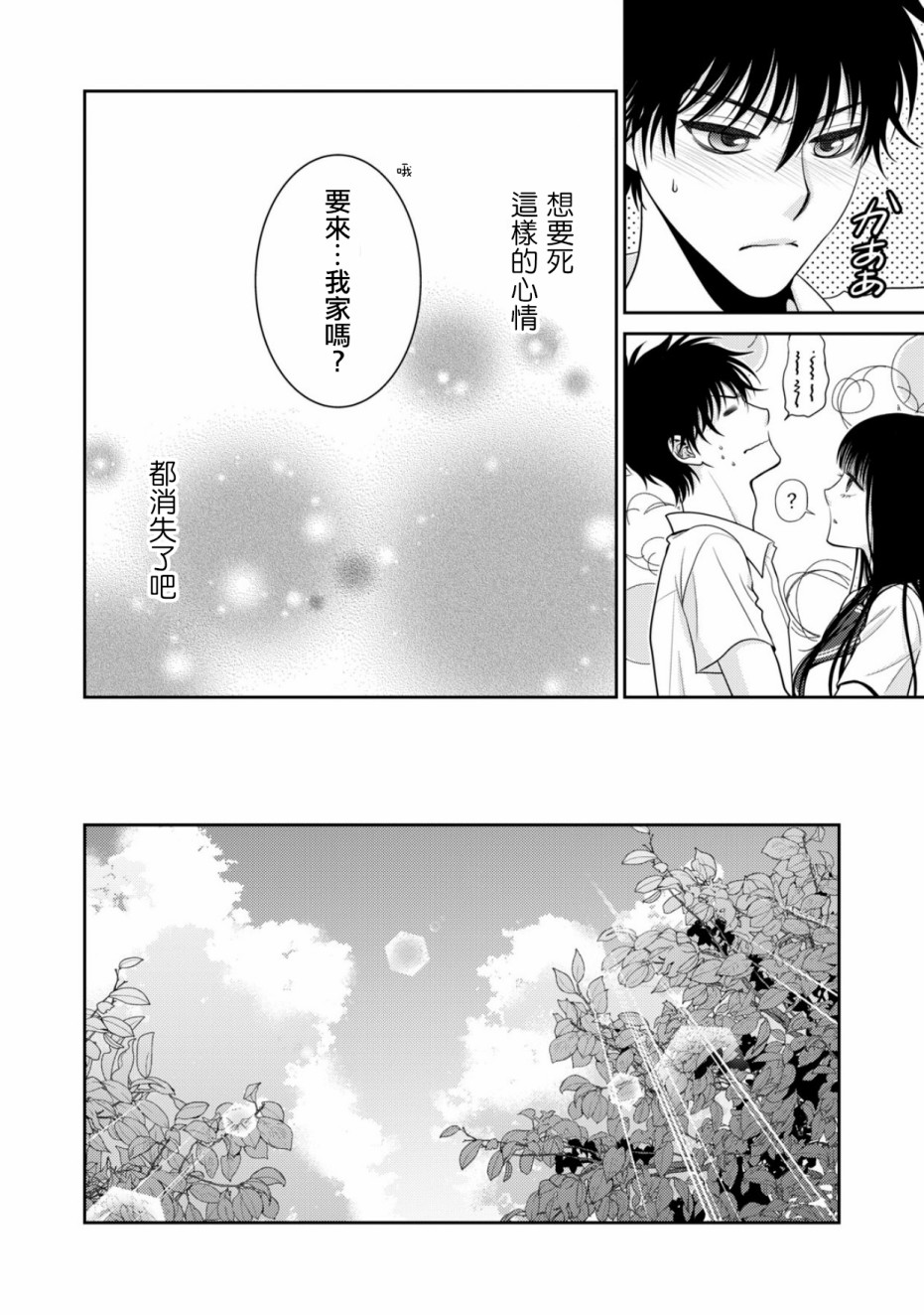 1话34