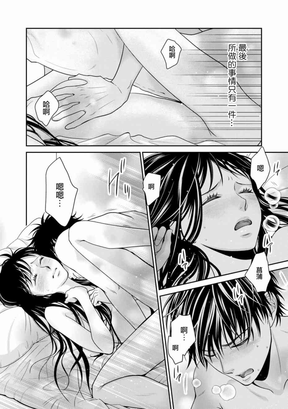 1话36