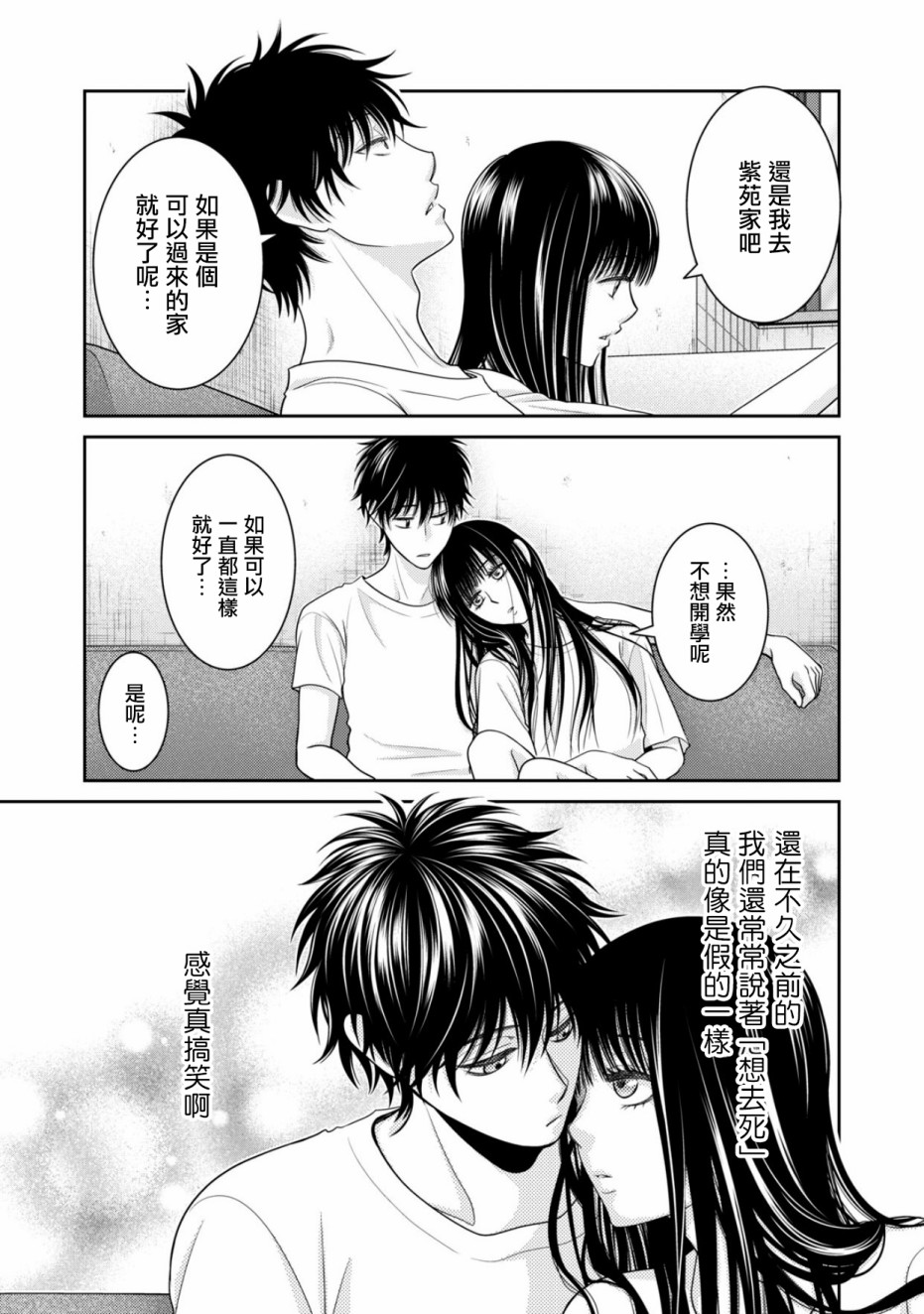 1话41