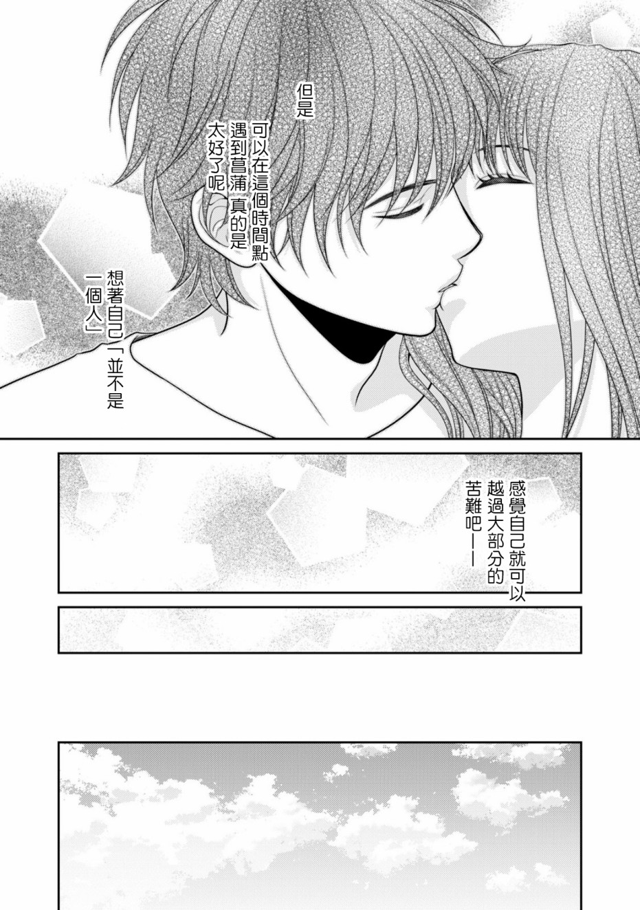 1话42