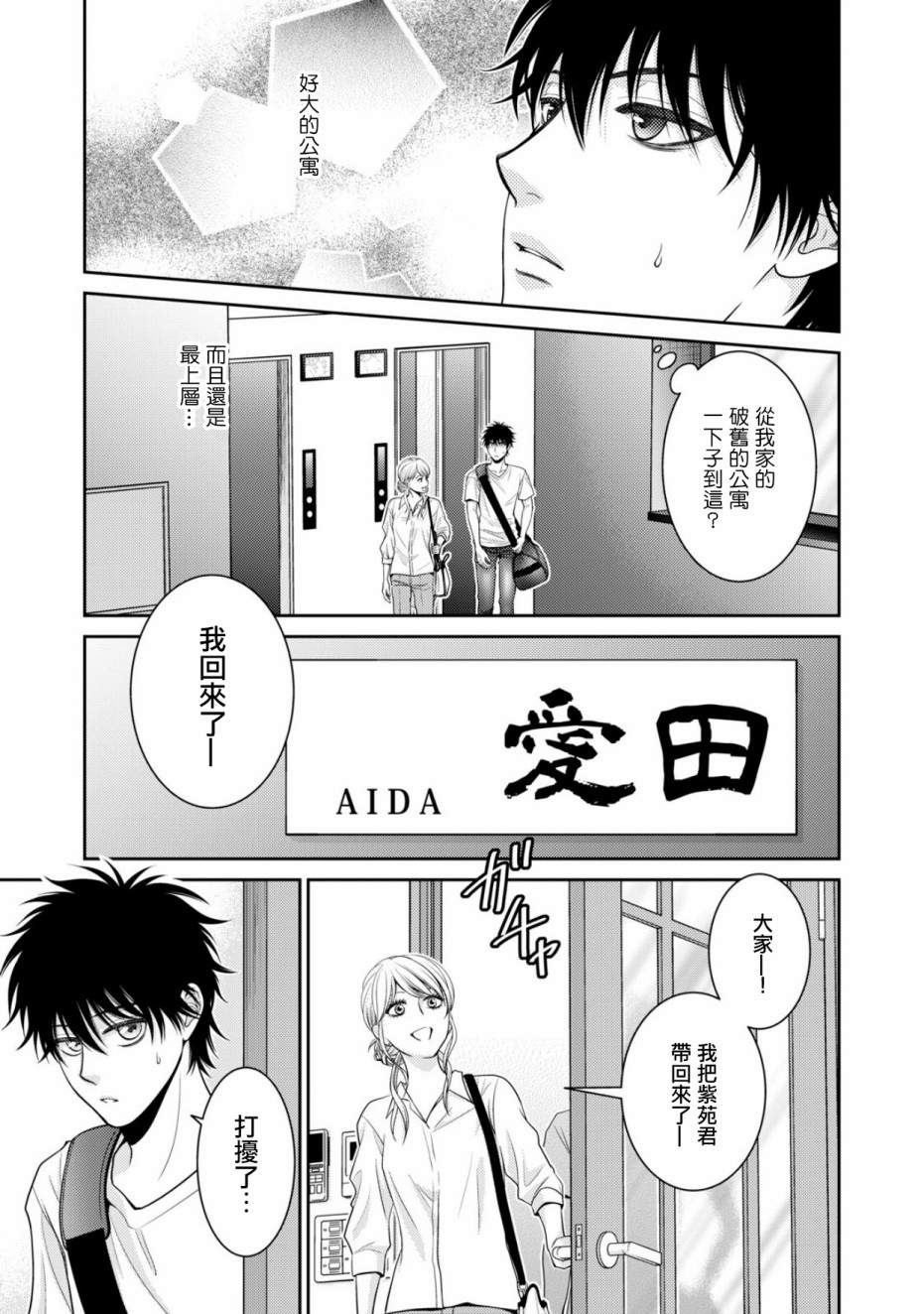 1话45