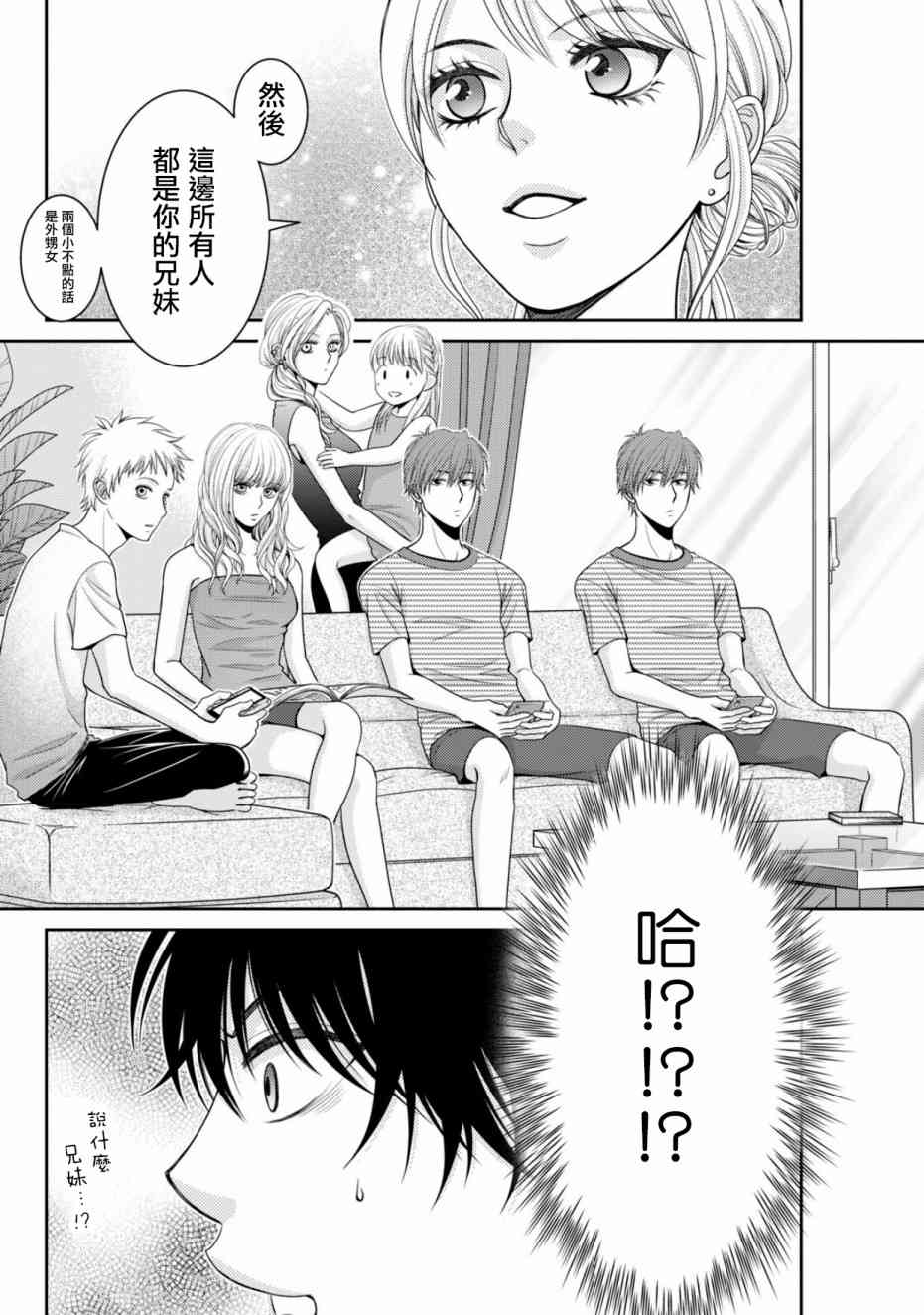 1话47