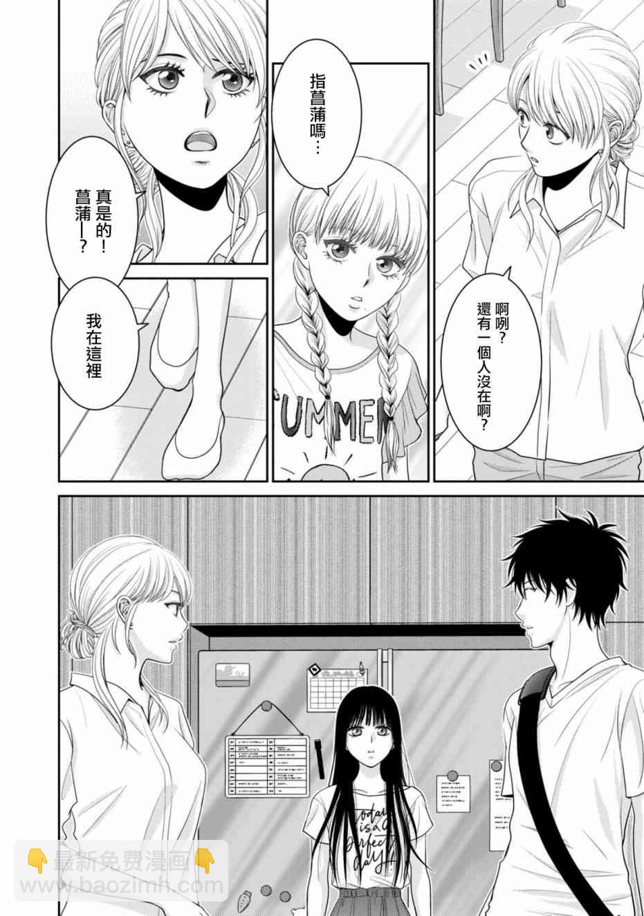 1话48