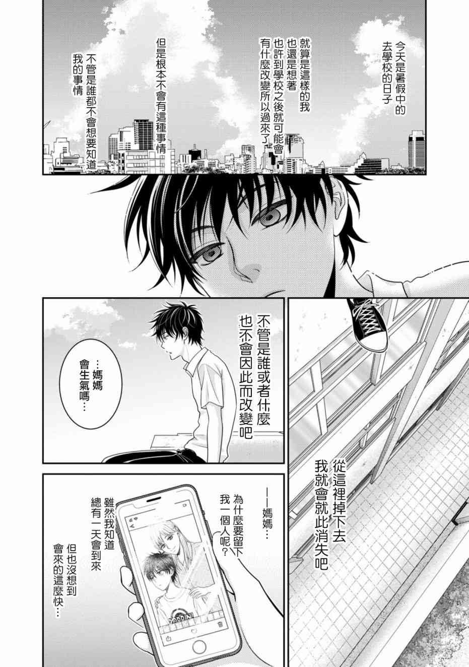 1话5