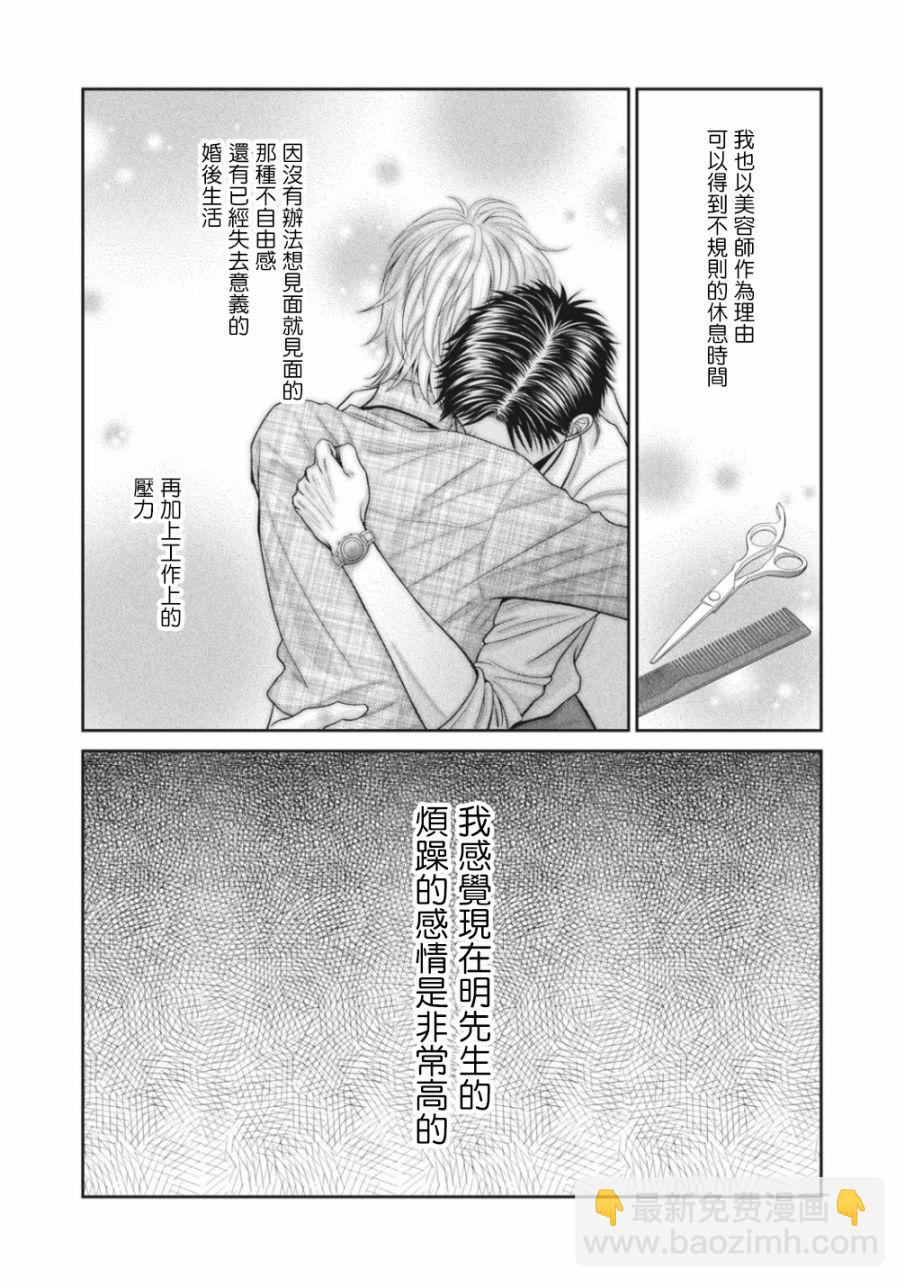 第05话16