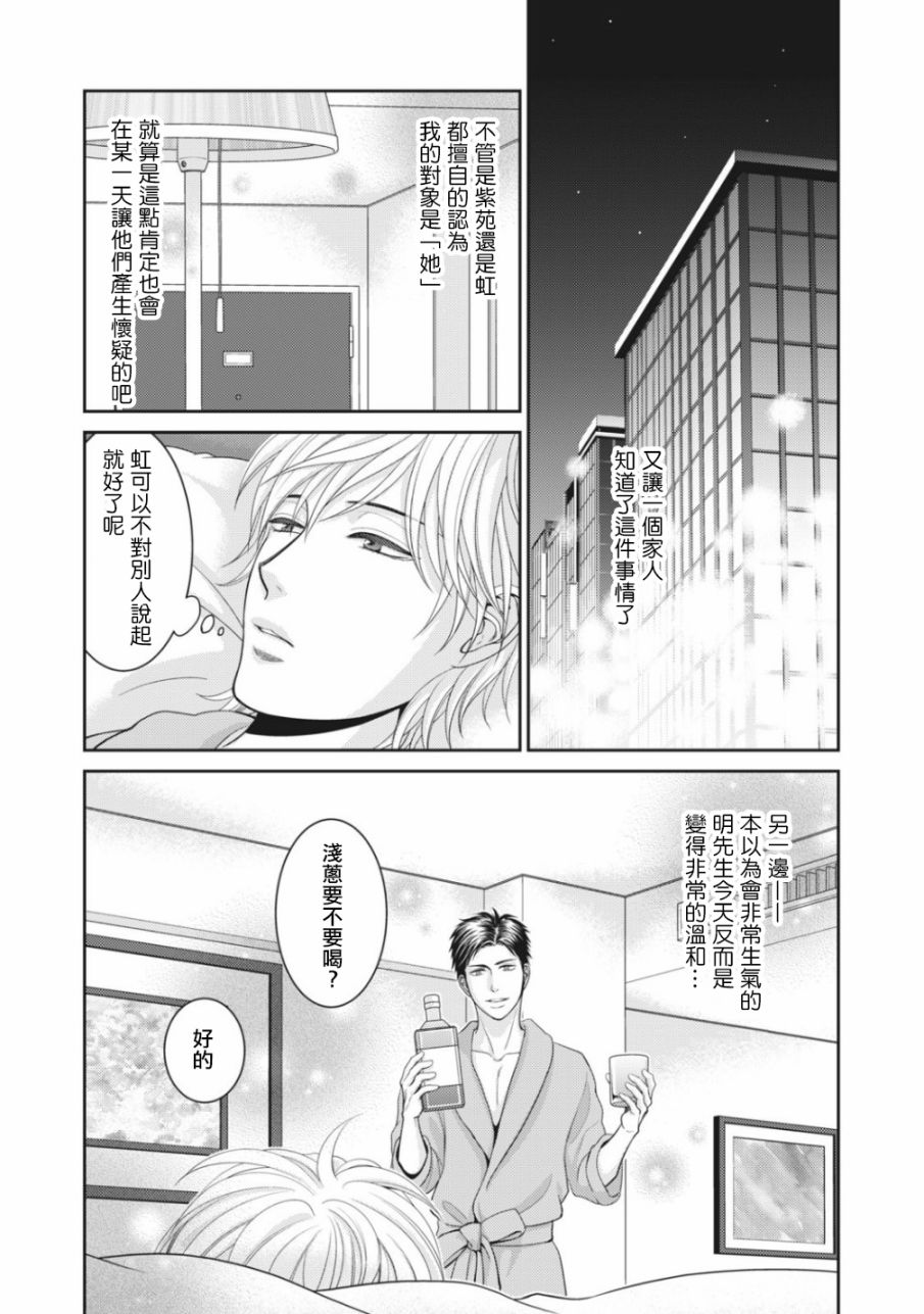 第05话33