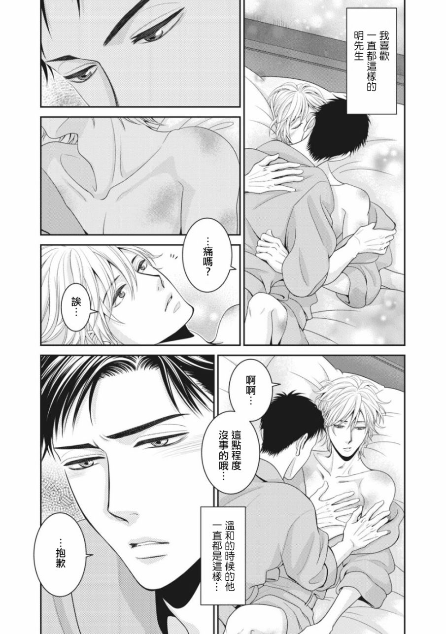 第05话36