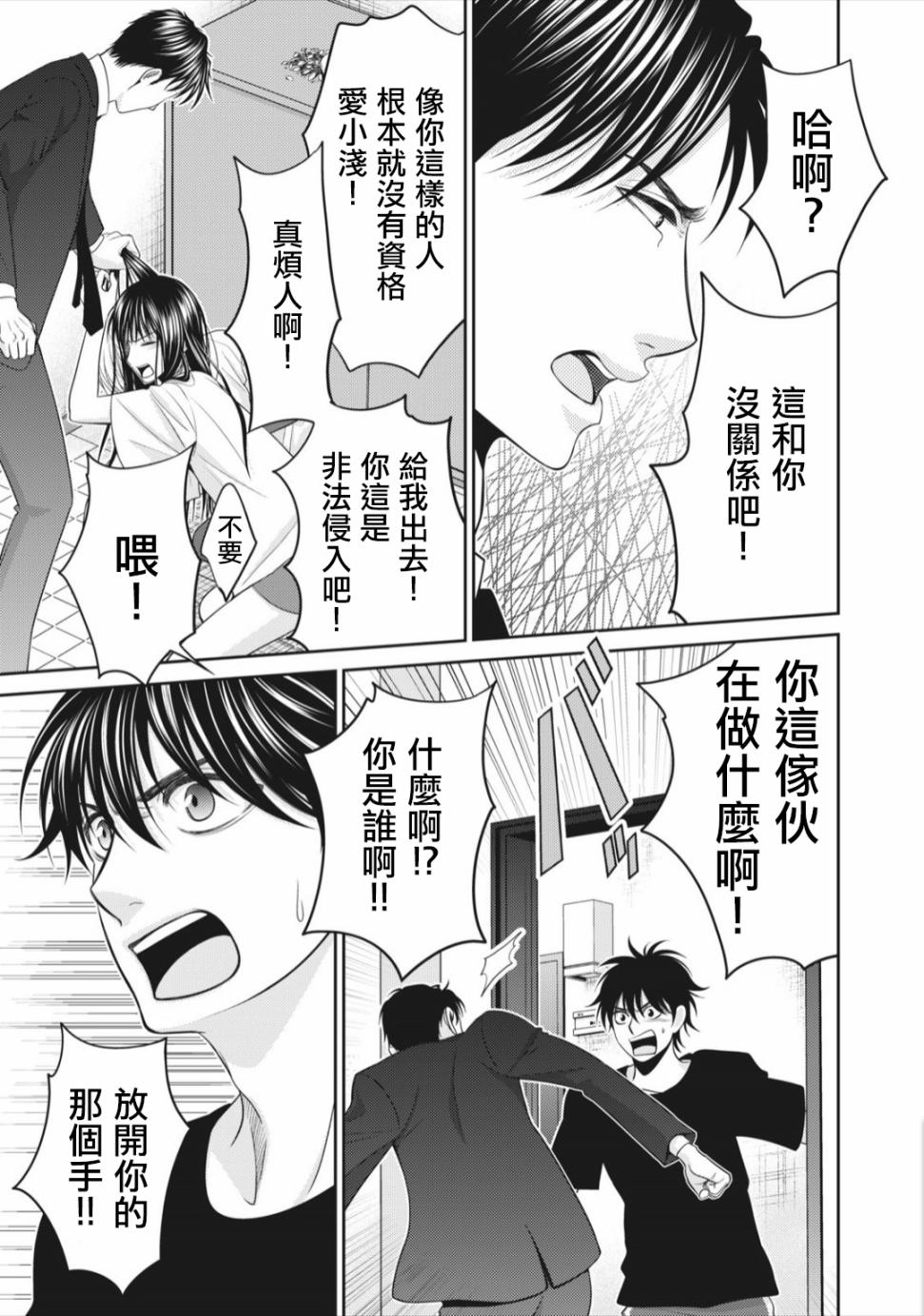 第07话10