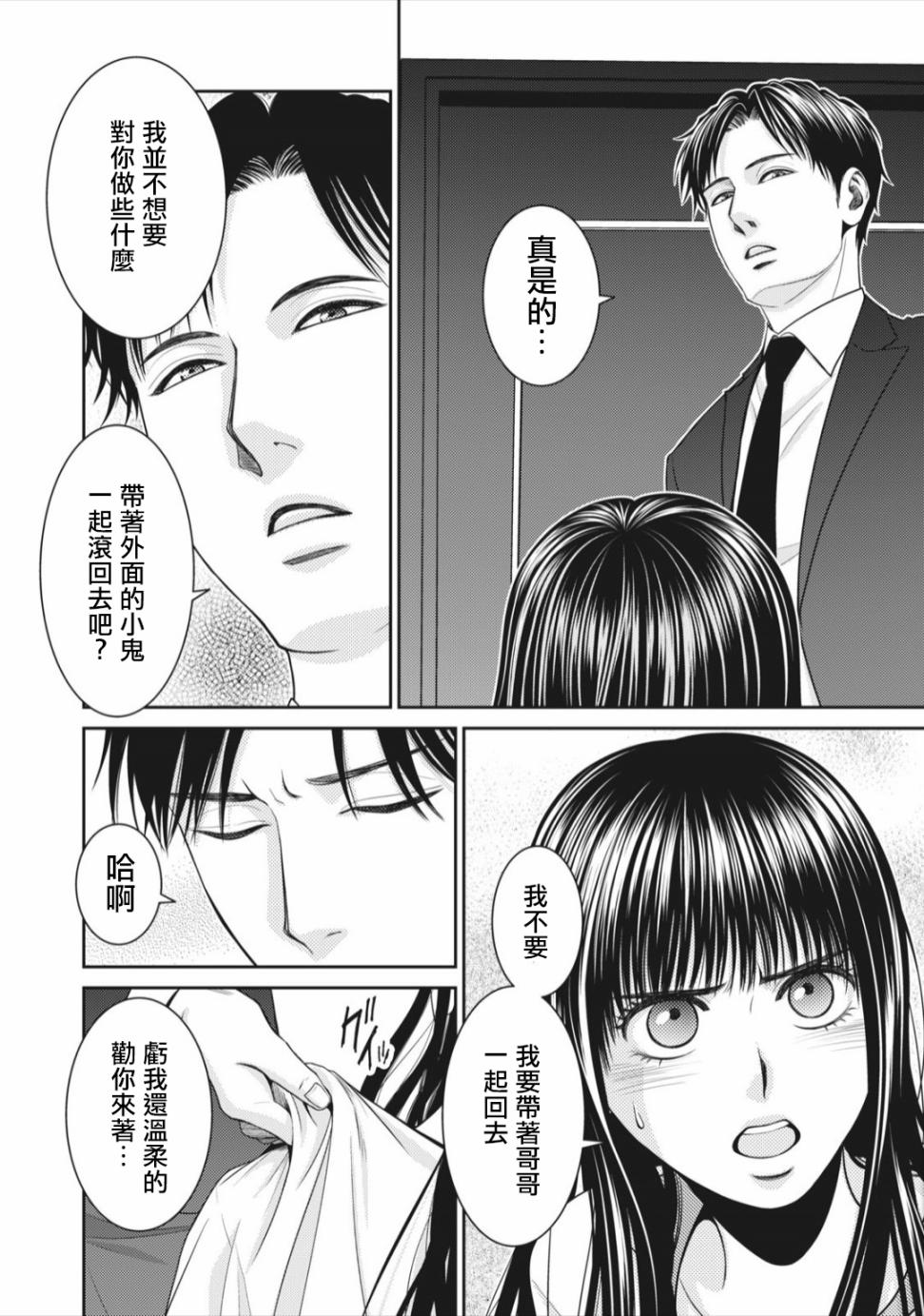 第07话13