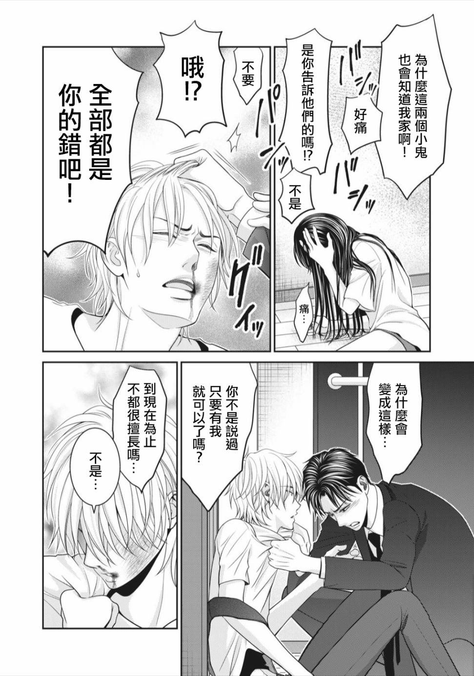 第07话15