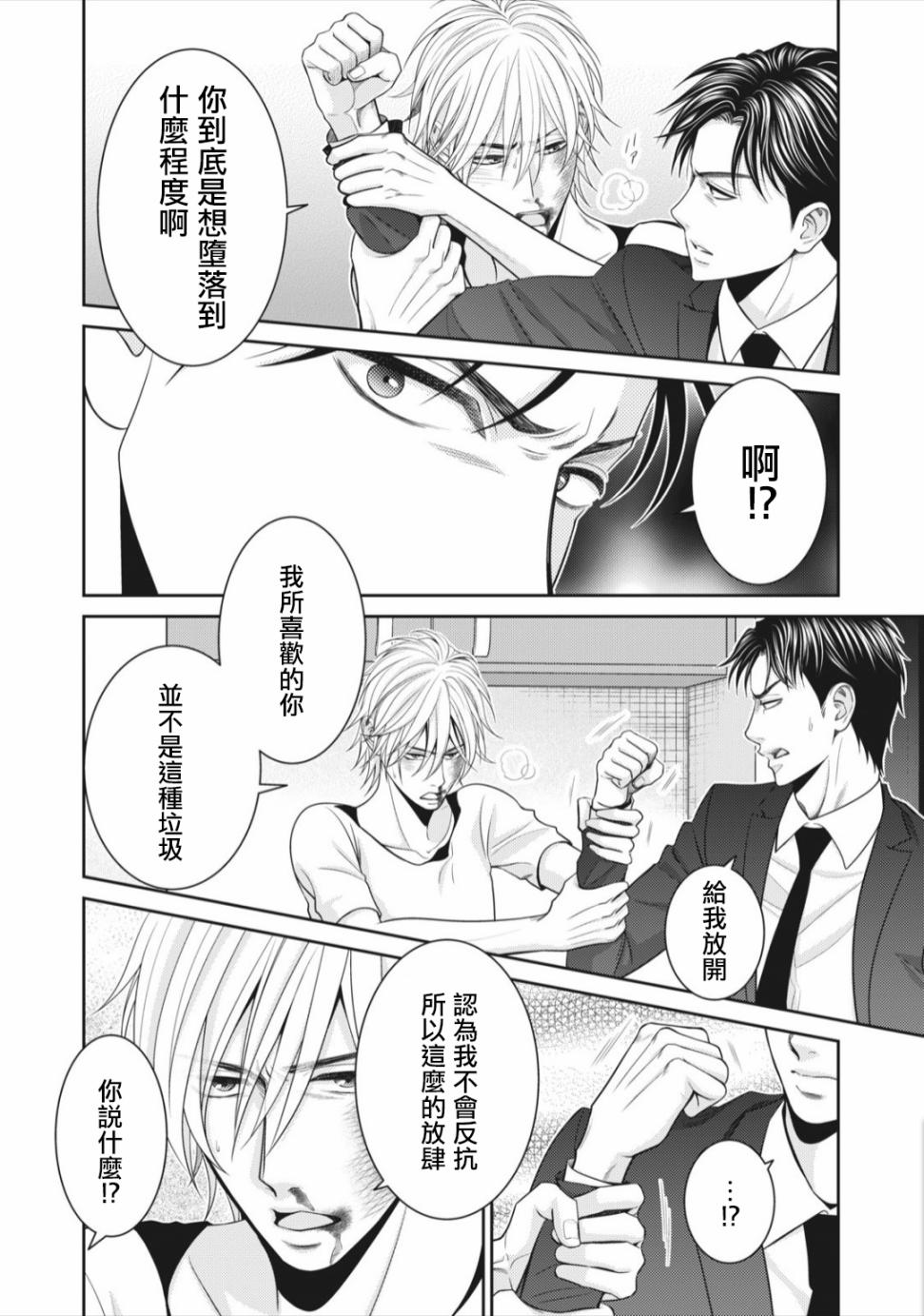 第07话19