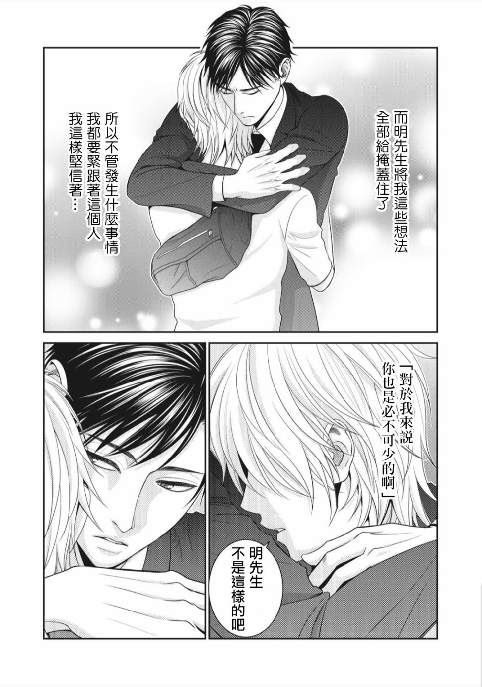 第07话2