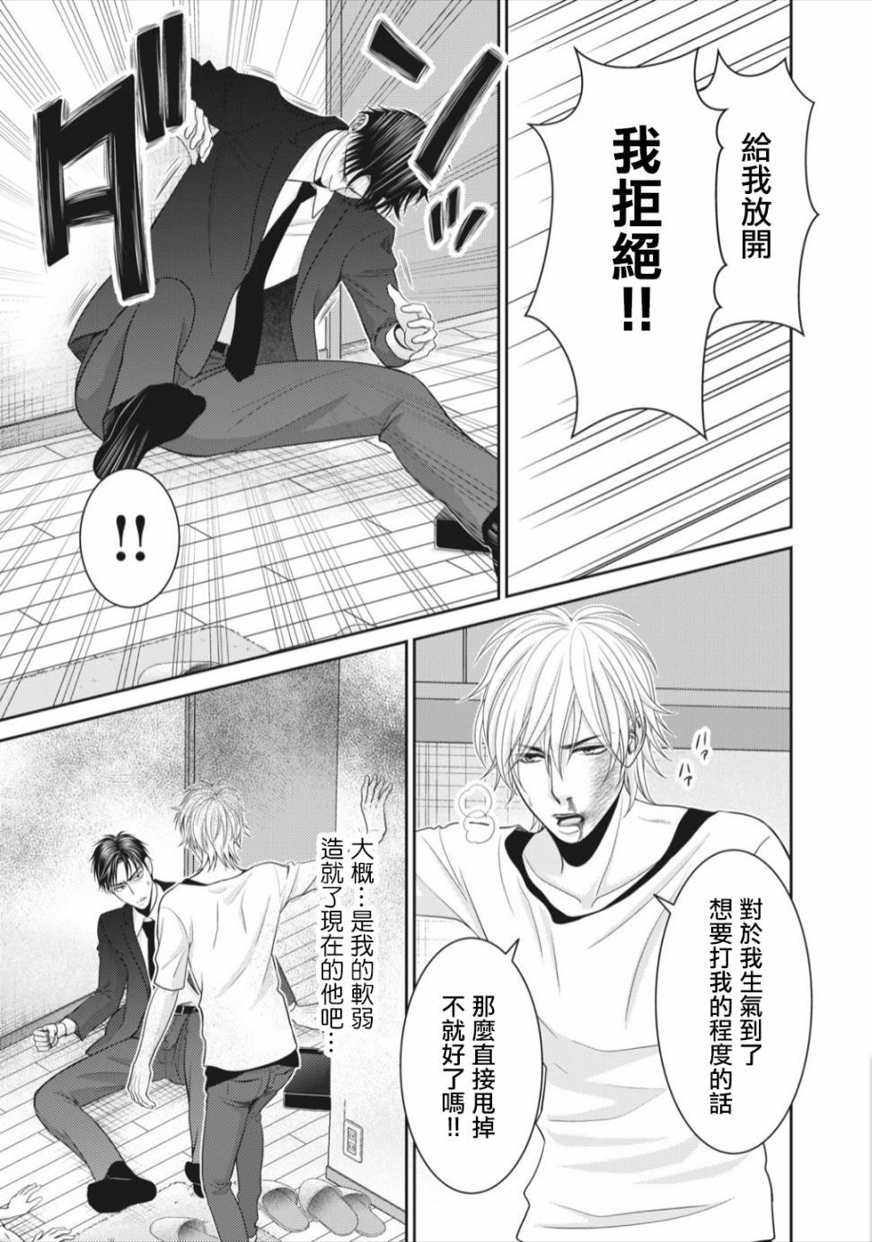第07话20