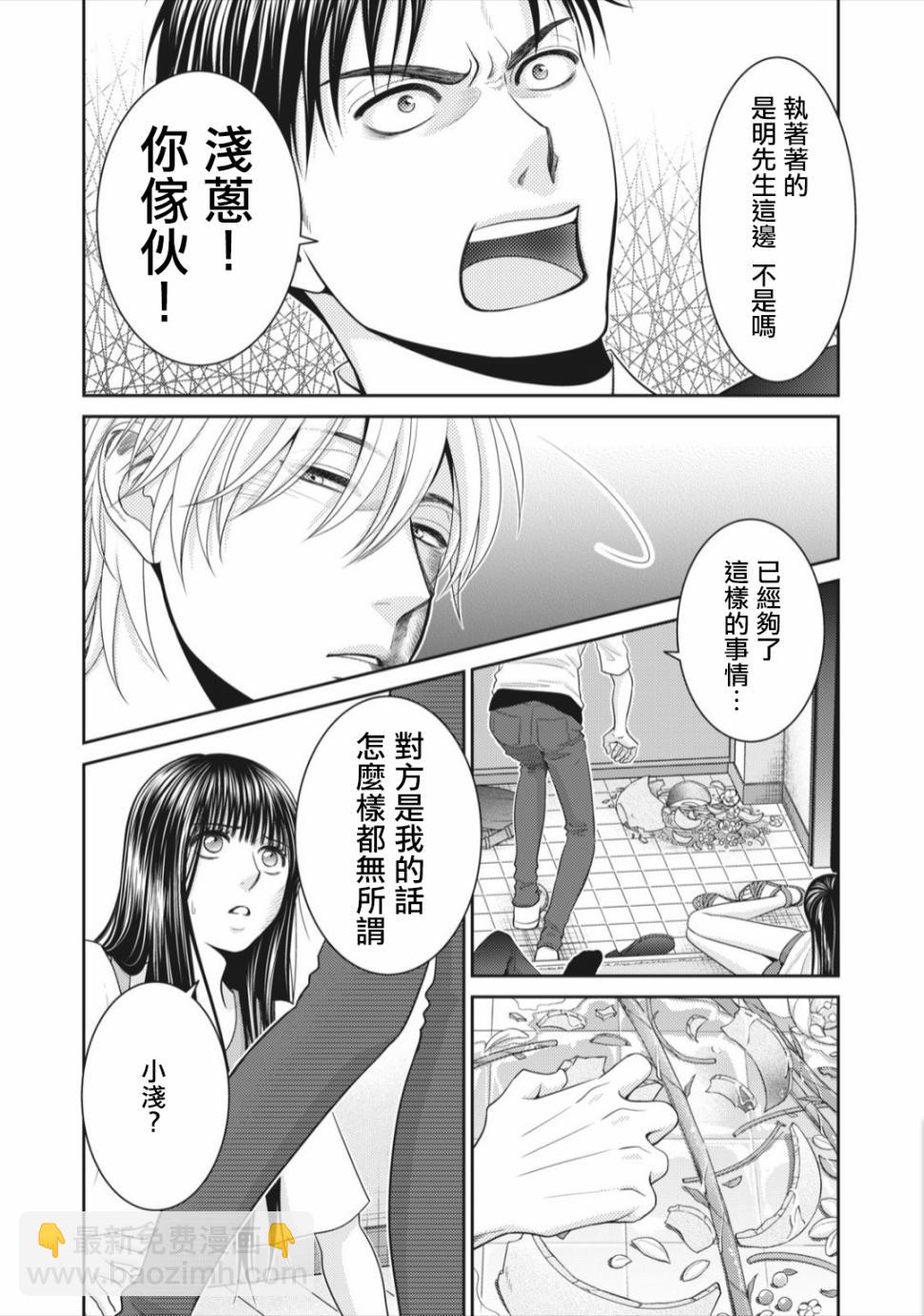 第07话21