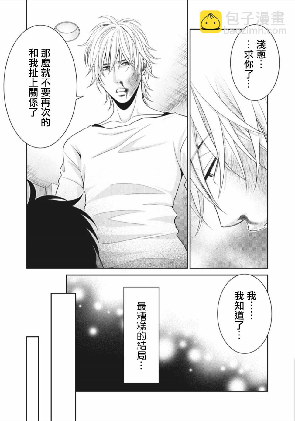 第07话24
