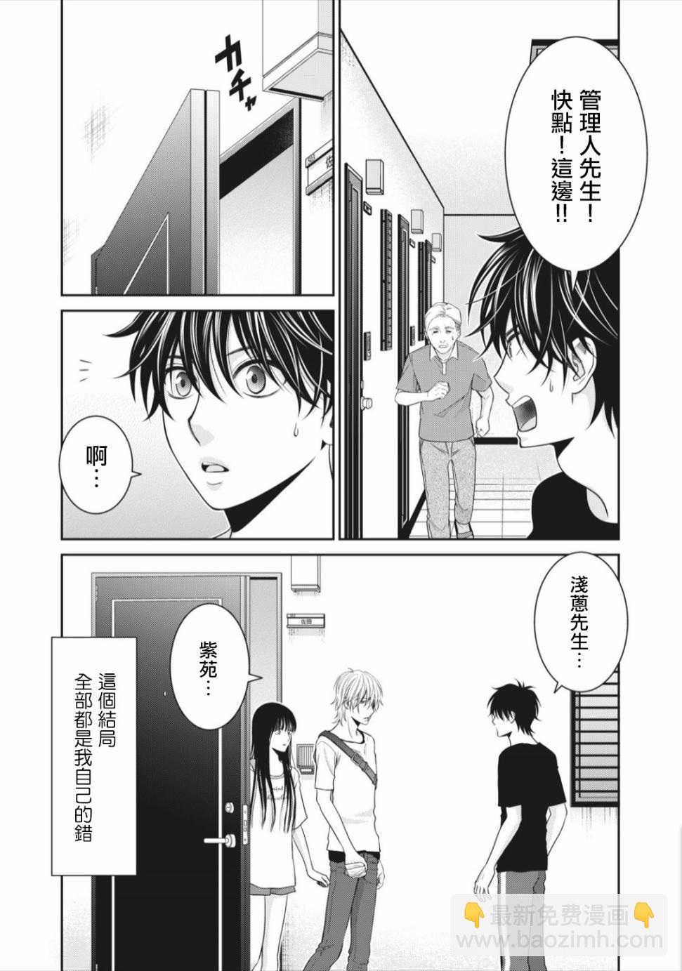 第07话25