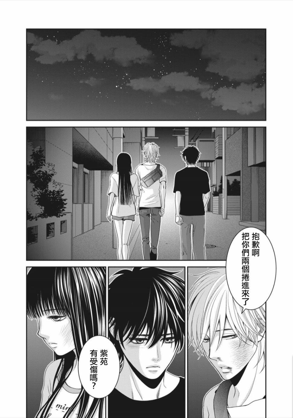第07话27