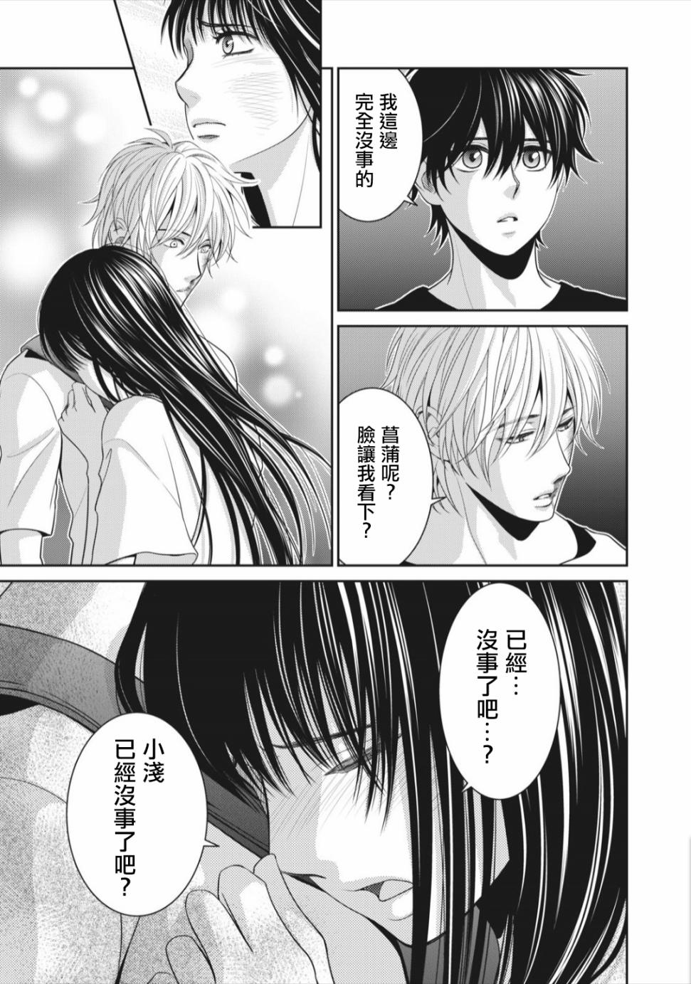 第07话28