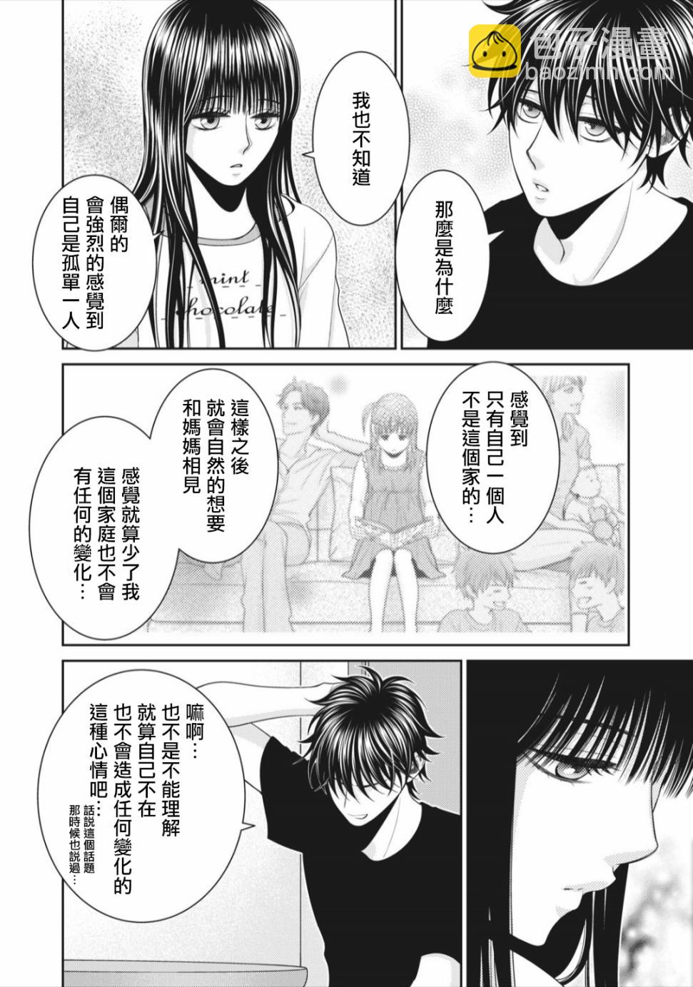 第07话35
