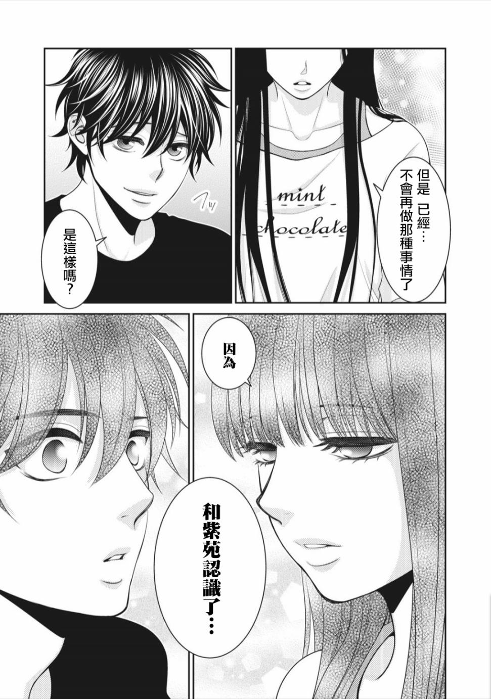 第07话36
