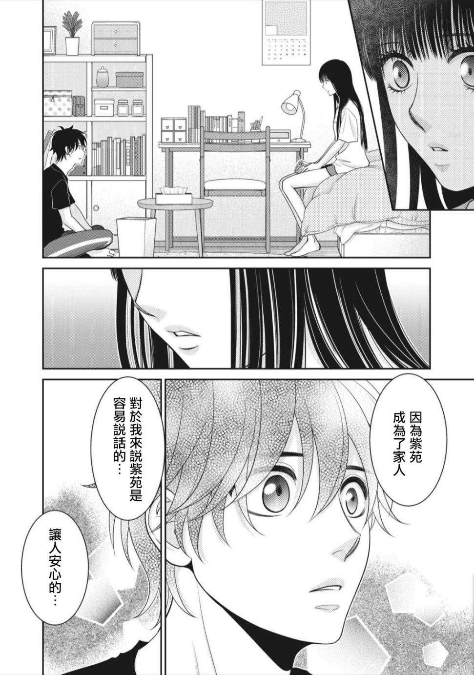 第07话37