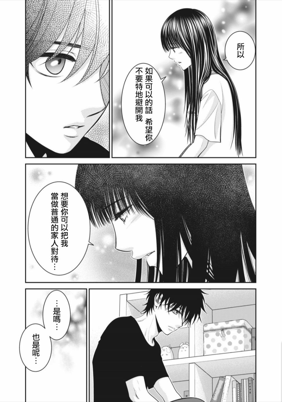 第07话38